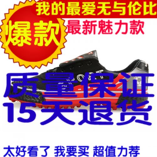 Chaussures de football DOUBLE STAR - pieds naturels Ref 2445321