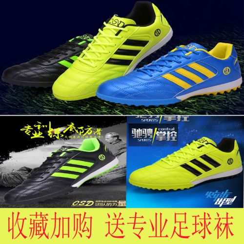 Chaussures de football en PU - coussin d'air, pieds naturels, A3, Shox, ventilé Ref 2445362