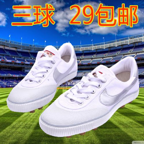 Chaussures de football en PU - rembourrage caoutchouc, Ref 2445377