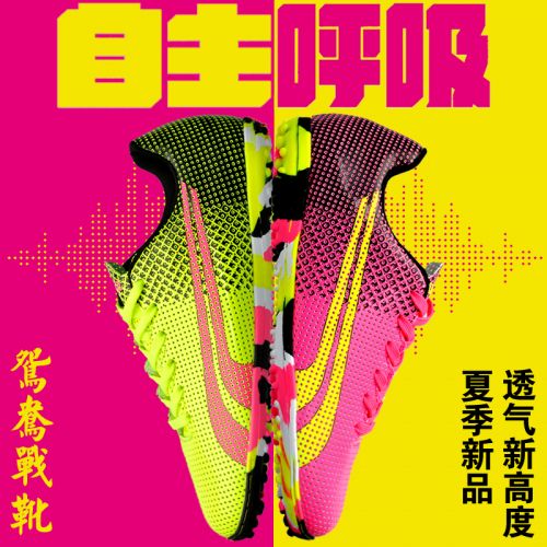 Chaussures de football SITO en PU - ventilé, Système Torsion Ref 2445381
