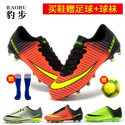 Chaussures de football en PU - Ref 2445390