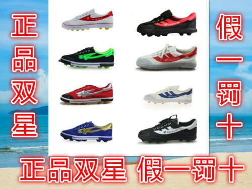 Chaussures de football DOUBLE STAR - ventilé, rembourrage en caoutchouc, Système Torsion Ref 2445431