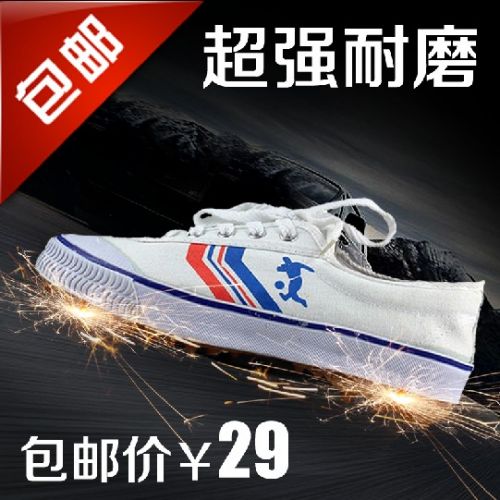 Chaussures de football DOUBLE STAR en toile - Système Torsion Ref 2445541
