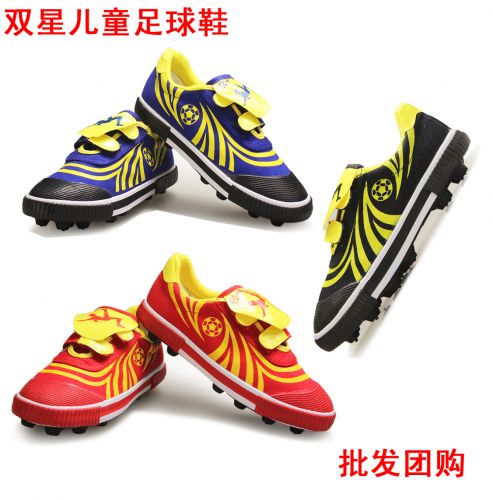 Chaussures de football DOUBLE STAR en toile - coussin d'air, ventilé, rembourrage caoutchouc Ref 2445553