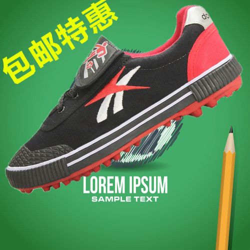 Chaussures de football FMAN - ventilé Ref 2445555