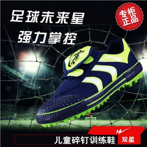 Chaussures de football DOUBLE STAR en PU - Ref 2445640