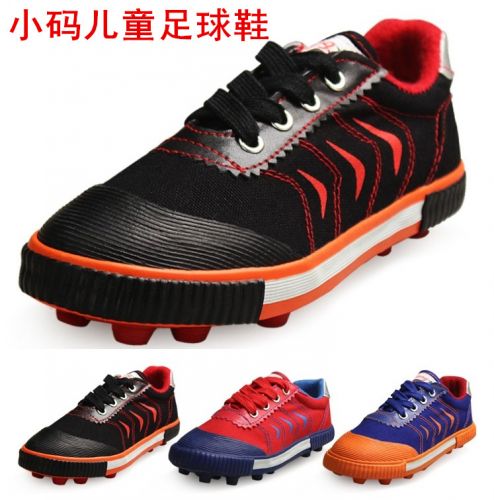 Chaussures de football DOUBLE STAR en coton - Ref 2445685