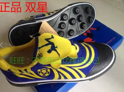 Chaussures de football DOUBLE STAR - Ref 2445697