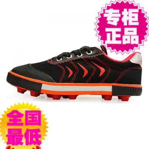 Chaussures de football DOUBLE STAR en coton - Ref 2445707
