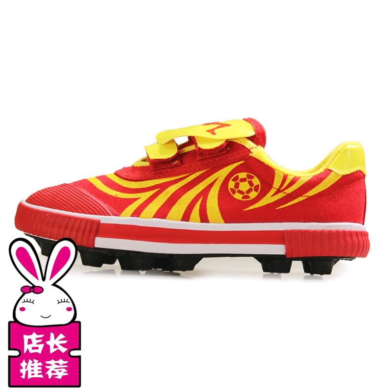 Chaussures de football DOUBLE STAR en toile - ventilé, rembourrage caoutchouc Ref 2445744