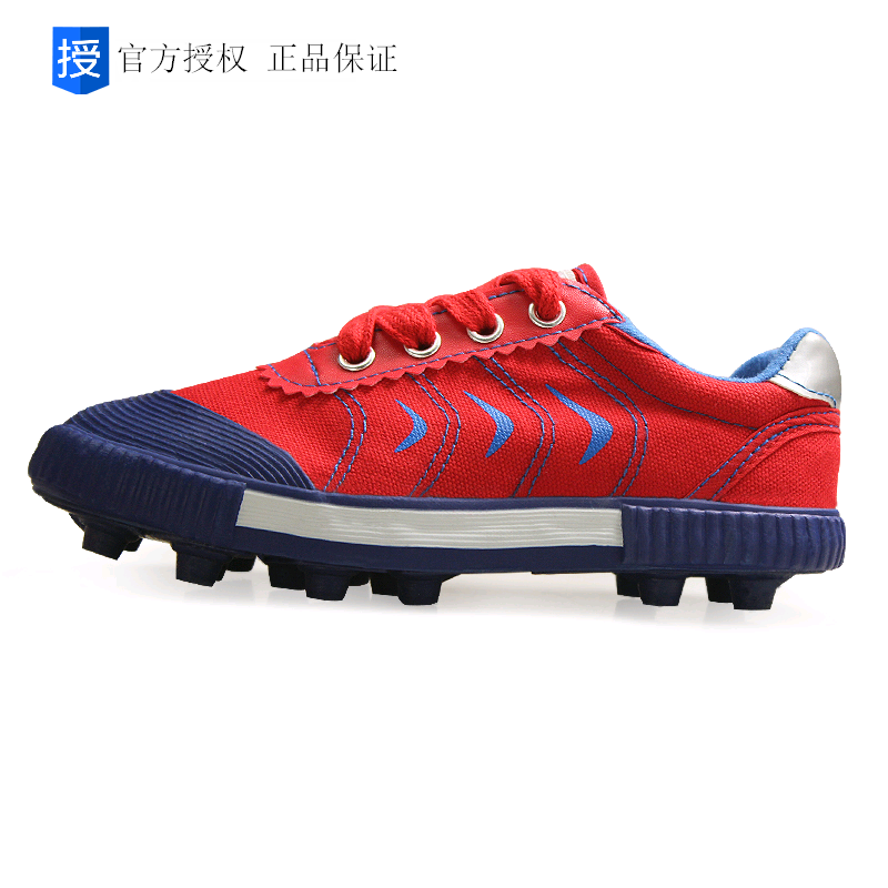 Chaussures de football DOUBLE STAR en coton - Ref 2445746