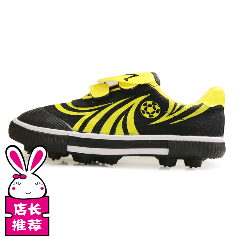 Chaussures de football DOUBLE STAR - Ref 2445747