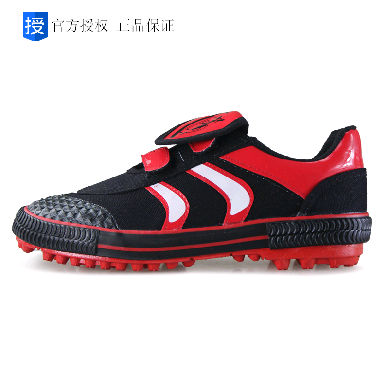 Chaussures de football DOUBLE STAR en PU - Ref 2445748