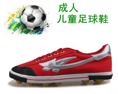 Chaussures de football FMAN - rembourrage en caoutchouc, Système Torsion, débit d'air, Ref 2445824