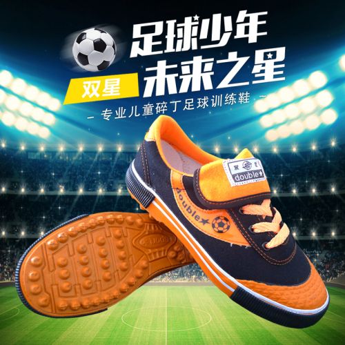 Chaussures de football FMAN - Ref 2445835
