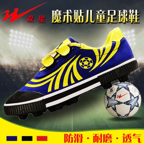 Chaussures de football DOUBLE STAR en toile - ventilé, rembourrage caoutchouc Ref 2445852