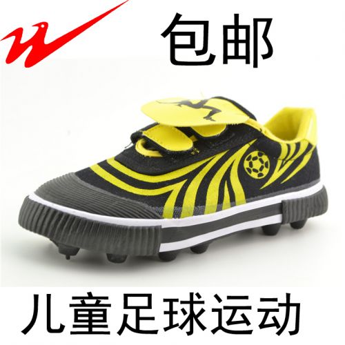 Chaussures de football DOUBLE STAR en toile - ventilé, rembourrage caoutchouc Ref 2445854