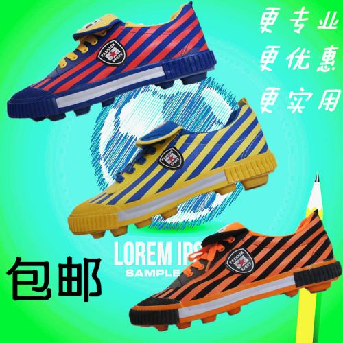 Chaussures de football DOUBLE STAR en coton - ventilé Ref 2445876