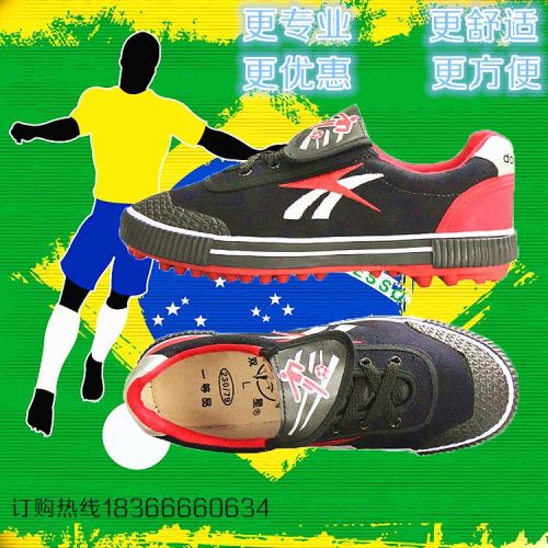 Chaussures de football DOUBLE STAR en toile - ventilé, débit d'air Ref 2445889