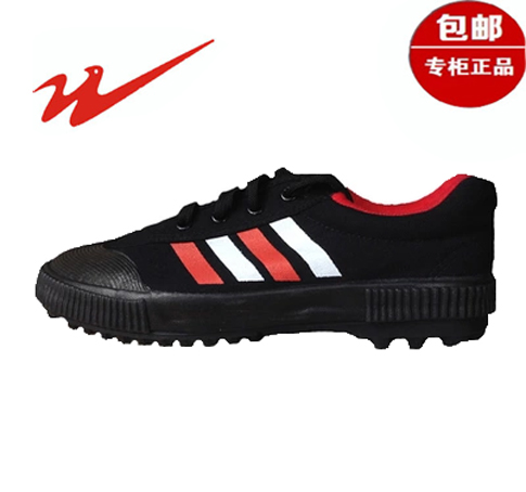 Chaussures de football FMAN en toile - rembourrage caoutchouc Ref 2445906