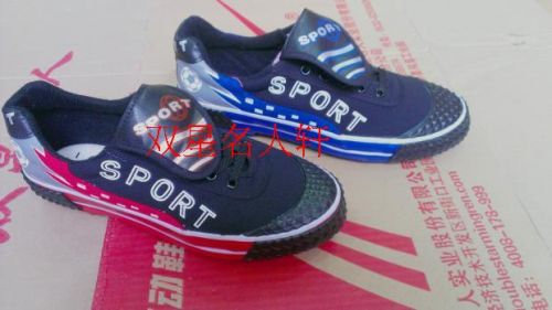 Chaussures de football DOUBLE STAR - rembourrage en caoutchouc Ref 2445919