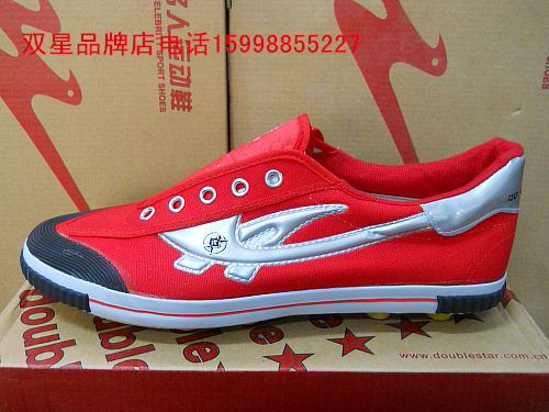 Chaussures de football DOUBLE STAR - Ref 2445963