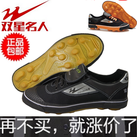 Chaussures de football DOUBLE STAR - Ref 2445992