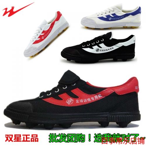 Chaussures de football DOUBLE STAR en toile - rembourrage caoutchouc Ref 2446011