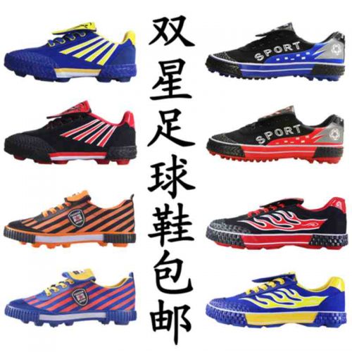 Chaussures de football DOUBLE STAR en toile - ventilé, rembourrage caoutchouc Ref 2446043