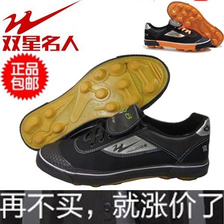 Chaussures de football DOUBLE STAR - Ref 2446070