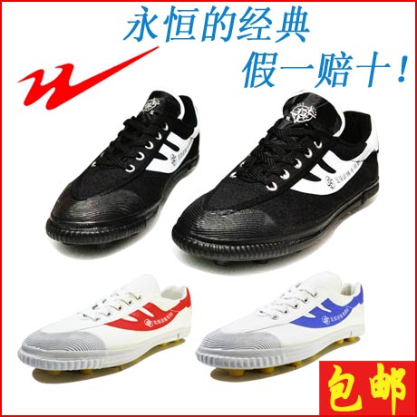 Chaussures de football DOUBLE STAR - Ref 2446140