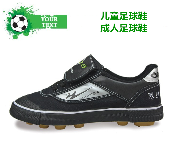 Chaussures de football FMAN - rembourrage en caoutchouc, Système Torsion Ref 2446216