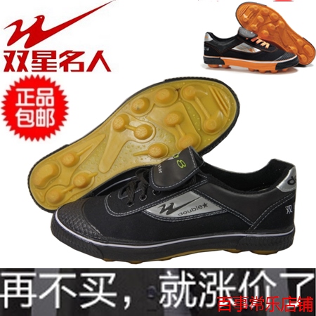 Chaussures de football DOUBLE STAR - Ref 2446226