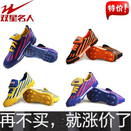 Chaussures de football DOUBLE STAR - Ref 2446229