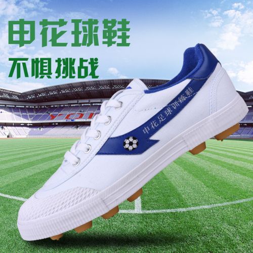 Chaussures de football en toile haute qualité - ventilé, rembourrage caoutchouc, Système Torsion Ref 2446278