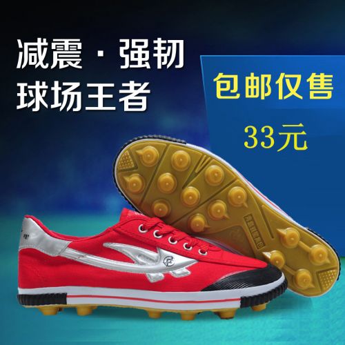 Chaussures de football DOUBLE STAR - Ref 2446300