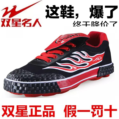 Chaussures de football DOUBLE STAR en toile - Système Torsion Ref 2446304