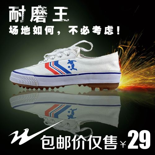 Chaussures de football DOUBLE STAR en toile - Système Torsion Ref 2446320