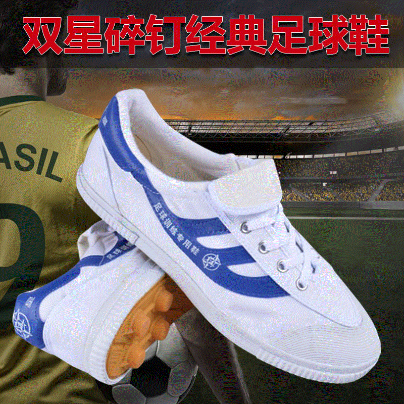 Chaussures de football FMAN - Ref 2446335