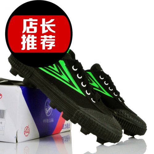 Chaussures de football WARRIOR - , ventilé, rembourrage en caoutchouc Ref 2446344