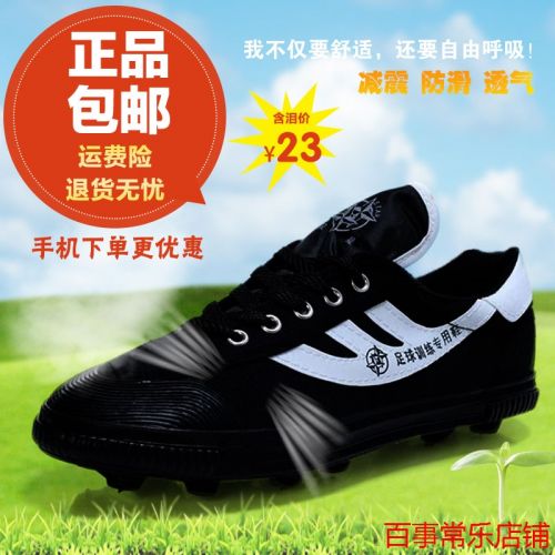 Chaussures de football DOUBLE STAR - Ref 2446353