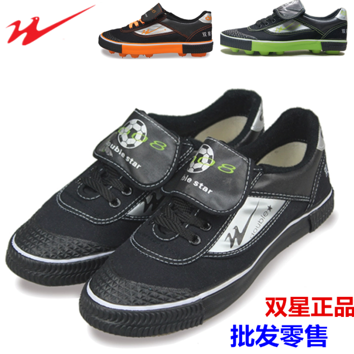 Chaussures de football DOUBLE STAR en PU - rembourrage caoutchouc Ref 2446358