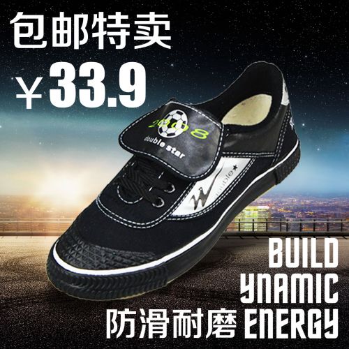Chaussures de football FMAN en toile - coussin d'air, ventilé Ref 2446359