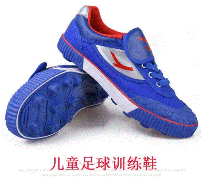 Chaussures de football en toile haute qualité - ventilé, rembourrage caoutchouc, Système Torsion Ref 2446369