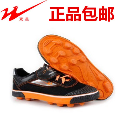 Chaussures de football DOUBLE STAR en toile - coussin d'air, ventilé, rembourrage caoutchouc, Système Torsion Ref 2446416