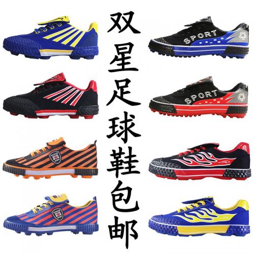 Chaussures de football DOUBLE STAR en toile - ventilé, rembourrage caoutchouc Ref 2446429