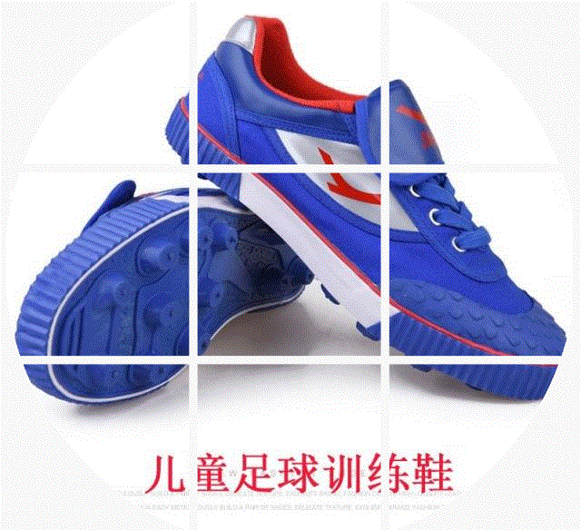 Chaussures de football en toile haute qualité - ventilé, rembourrage caoutchouc, Système Torsion Ref 2446452