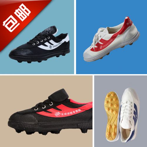 Chaussures de football DOUBLE STAR en toile - ventilé, rembourrage caoutchouc, Système Torsion Ref 2446459