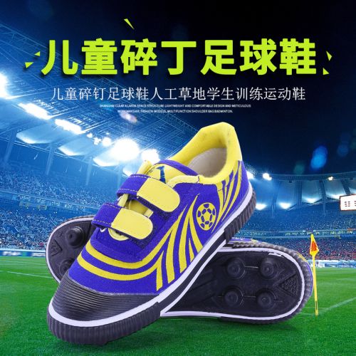 Chaussures de football DOUBLE STAR en toile - ventilé, rembourrage caoutchouc Ref 2446493