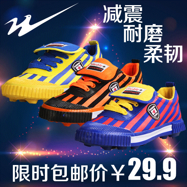 Chaussures de football FMAN en toile - ventilé Ref 2446501